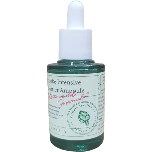 New 50ml AXIS-Y Full Range of High Energy Skin Improvement Moisturizing Essence Lotion Spot Whitening Cream Sunscreen Good Skin